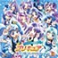 Precure Colorful Collection: Twinkle Blue