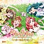 Go! Princess Precure Vocal Album