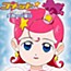 Cosmic Baton Girl Comet-san Character Song Collection: Egao no Nichiyoubi