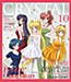 Bishoujo Senshi Sailor Moon Crystal Character Ongaku Shuu Crystal Collection