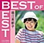 Best of Best: Horie Mitsuko