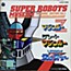 Super Robots Museum "Karaoke" Edition Vol. 1