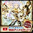Dia Horizon Kabu Anime Anidb