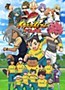 Inazuma Eleven: Ares no Tenbin