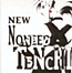 New No Need Tenchi