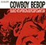 Cowboy Bebop Original Soundtrack