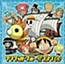 One Piece Thousand Sunny-gou Song