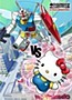 Gundam vs Hello Kitty