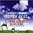 Oosugi Kumiko Super Best: Attack no. 1 / Haha o Tazunete Sanzenri