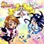 Futari wa Precure MaxHeart Original Soundtrack Precure Sound Screw! Max!! Spark!!