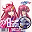 Kidou Senshi Gundam Seed Destiny Suit CD 8 Lacus Clyne X Meer Campbell