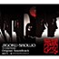 Jigoku Shoujo Futakomori Original Soundtrack