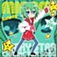 Lucky Star Character Song Vol. 006 Iwasaki Minami