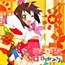 Lucky Star Character Song Vol. 013 Kusakabe Misao