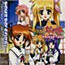 Mahou Shoujo Lyrical Nanoha Sound Stage 03