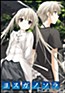 Yosuga no Sora