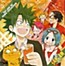 Ueki no Housoku The Law of Song Collection