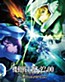 Kidou Senshi Gundam Double O Special Edition III: Return the World