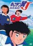 Captain Tsubasa J