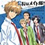 Kaichou wa Maid-sama! - Anime - AniDB