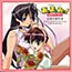 I My Me! Strawberry Egg Ongaku no Kyoukasho: Original Soundtrack