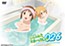 Issho ni Training Ofuro: Bathtime with Hinako & Hiyoko