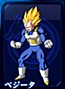 Super Saiyajin Vegeta