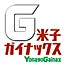 Yonago Gainax