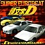 Super Eurobeat Presents Initial D: D Non-Stop Mega Mix