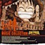 One Piece the Movie Dead End Adventure Music Collection