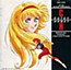 Shin Cutie Honey Special Vocal Collection