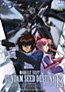 Kidou Senshi Gundam SEED Destiny Final Plus: Erabareta Mirai