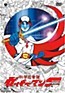 Kagaku Ninjatai Gatchaman Fighter