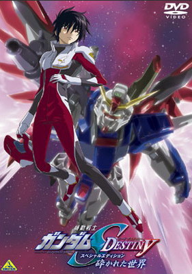 Kidou Senshi Gundam Seed Destiny Kudakareta Sekai Anime Anidb