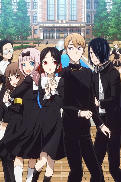 Kaguya-sama 3: Ilustração da Osaragi veio do OVA