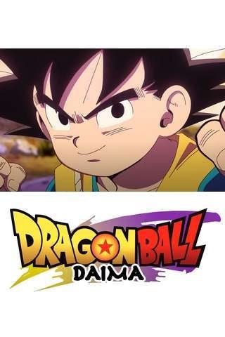 Dragon Ball Daima?!