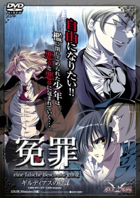 Kuroshitsuji: Book of Murder - Anime - AniDB