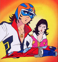 Chou Supercar Gattiger - Anime - AniDB