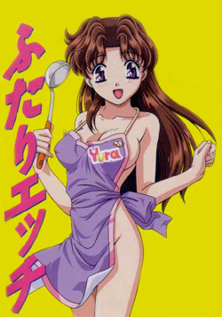 File:NTR3 8.jpg - Anime Bath Scene Wiki