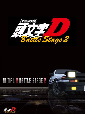 Initial D Battle Stage 2 Anime Anidb