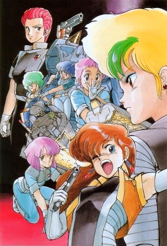 Gall Force: Eternal Story - Anime - AniDB