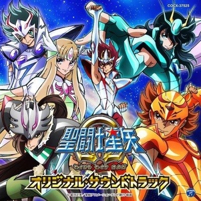 Saint Seiya Ω Song Collection