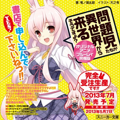 Mondaiji-Tachi Ga Isekai Kara Kuru Soudesu Yo! - Volume 9