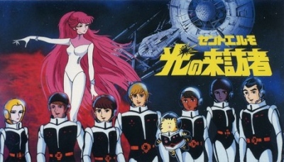 Hikari no Hoshi - Gineipaedia, the Legend of Galactic Heroes wiki