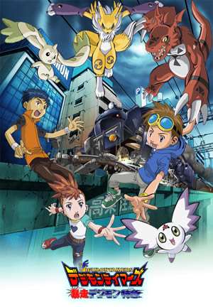 Category:Galleries by Digimon, Digimon Tamers Wiki