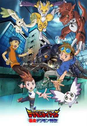 Digimon Tamers 2018: Conheça a continuação do anime 