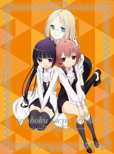 Collection - Inu x Boku SS Ending Song Vol. 3 - Single (5524) - AniDB