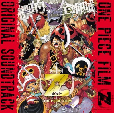 Collection - One Piece Film Z Original Soundtrack - Album (5540 