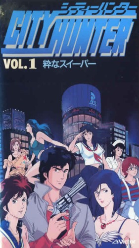 City Hunter Anime