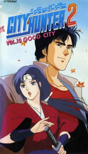 City Hunter 2  Anime  AniDB